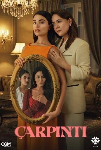 Сердцебиение (2025) онлайн бесплатно